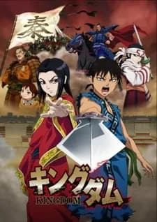 Пятый фильм «Кингдом» (live-action): новый трейлер и 10 актёров