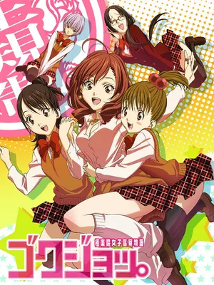 Истории из общаги старшей школы для девочек