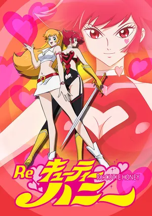 Милашка Хани: Перезапуск