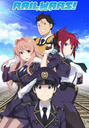 Железнодорожные войны