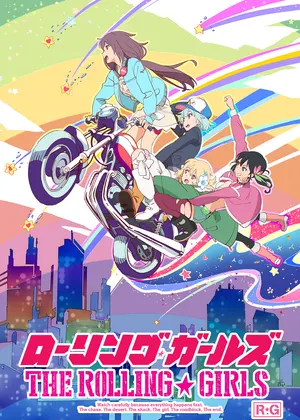 Девчонки-путешественницы