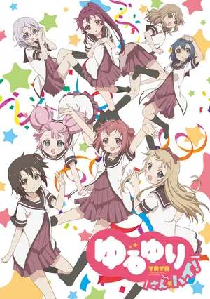 Лилии на ветру 3