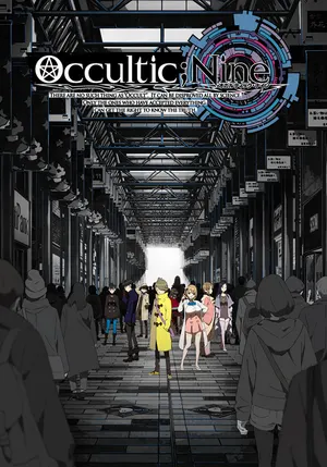 Оккультная девятка
