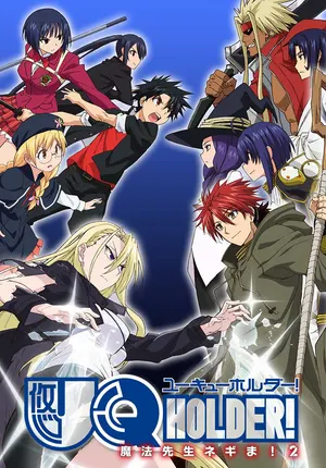 Хранитель вечности