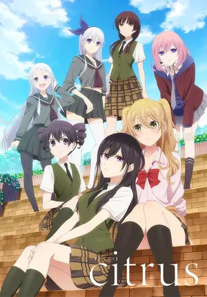 Цитрус