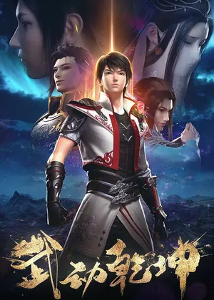 Переворот военного движения 2