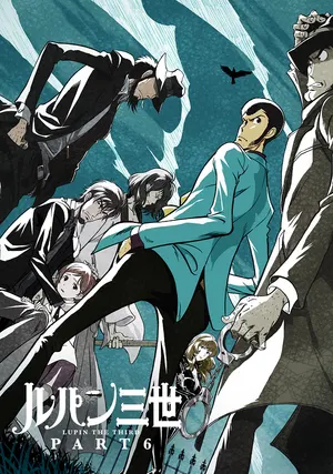 Люпен III: Часть VI — Времена