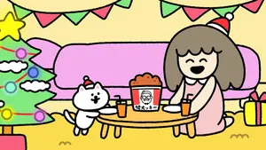 Ютуня: Рождественский спецвыпуск