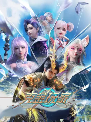 Богатейший игрок