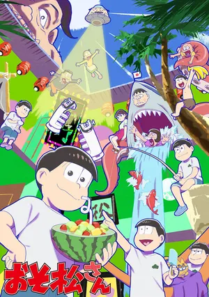 Осомацу-сан 4. Спецвыпуск