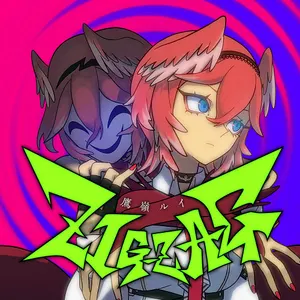 Зигзаг