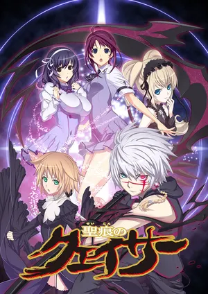 Адепт святого знака