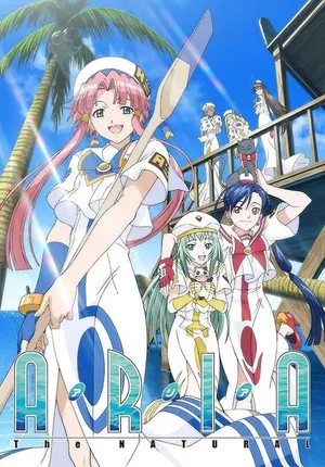 Ария: Природа