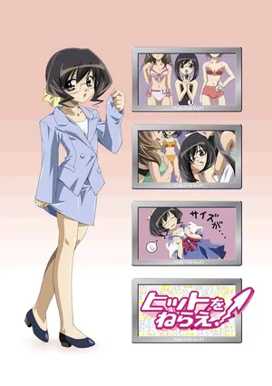 Сногсшибательно!