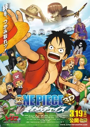 Ван-Пис 3D: Погоня за соломенной шляпой