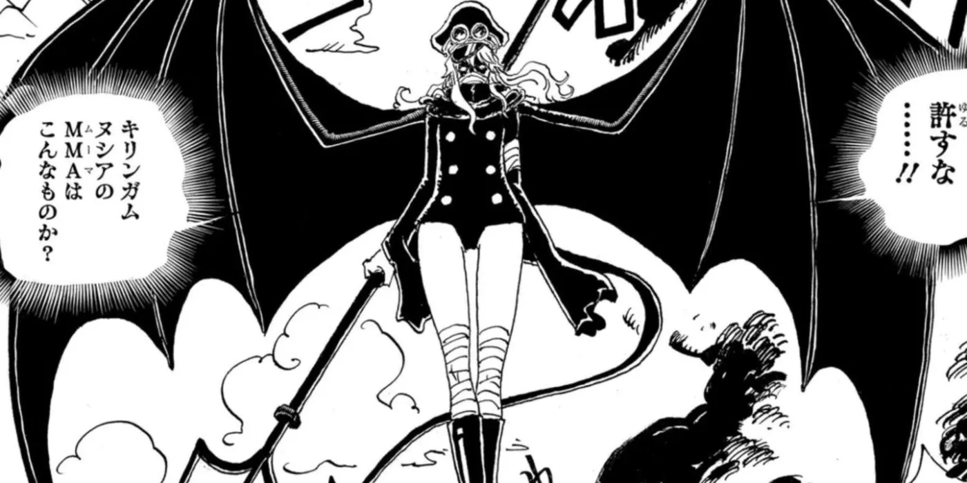 Иму завладевает телом Рыцаря Бога Гунко в арке Эльбафа в «Ван-Пис»