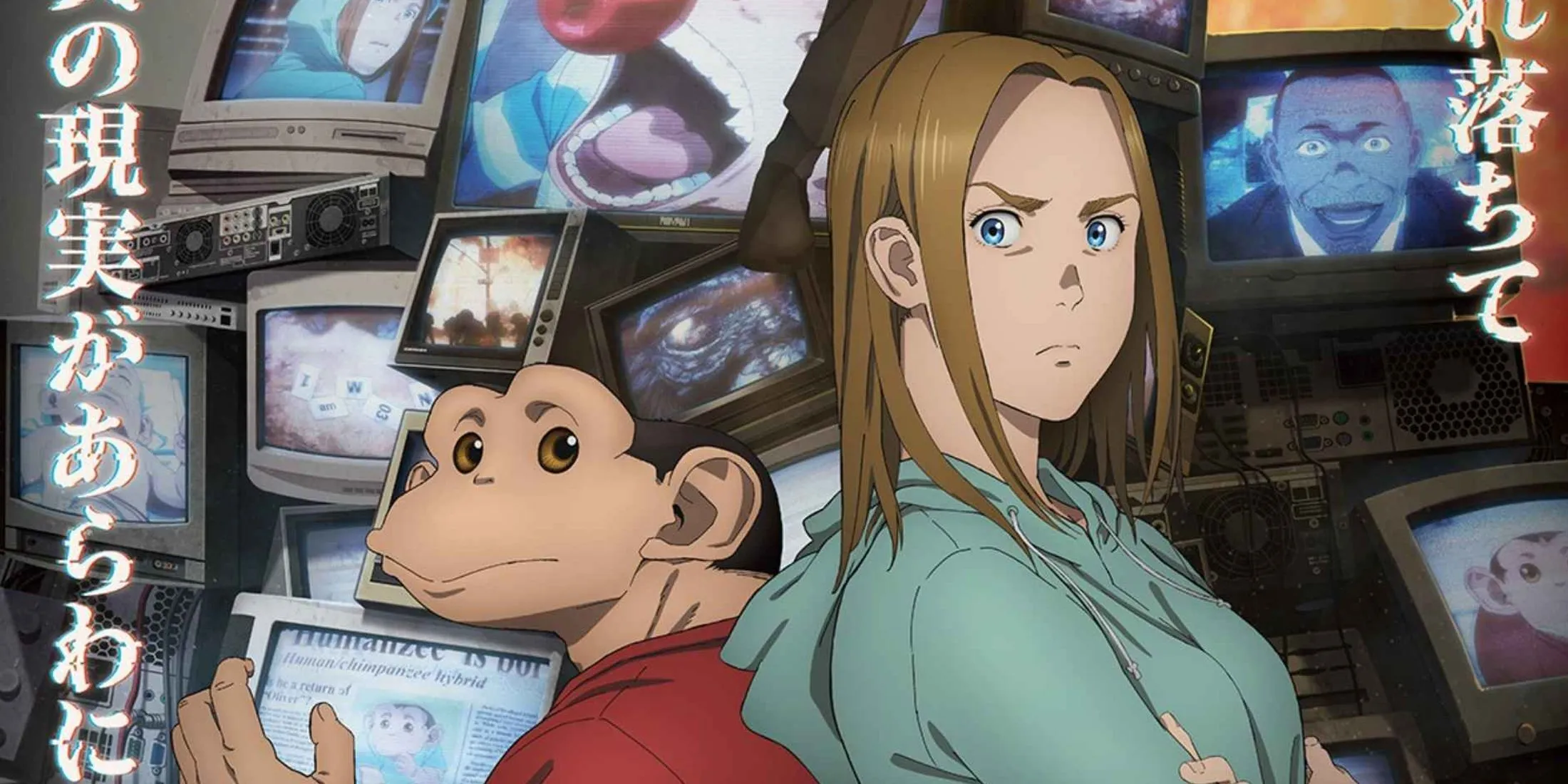 Персонажи «Инцидента Дарвина»