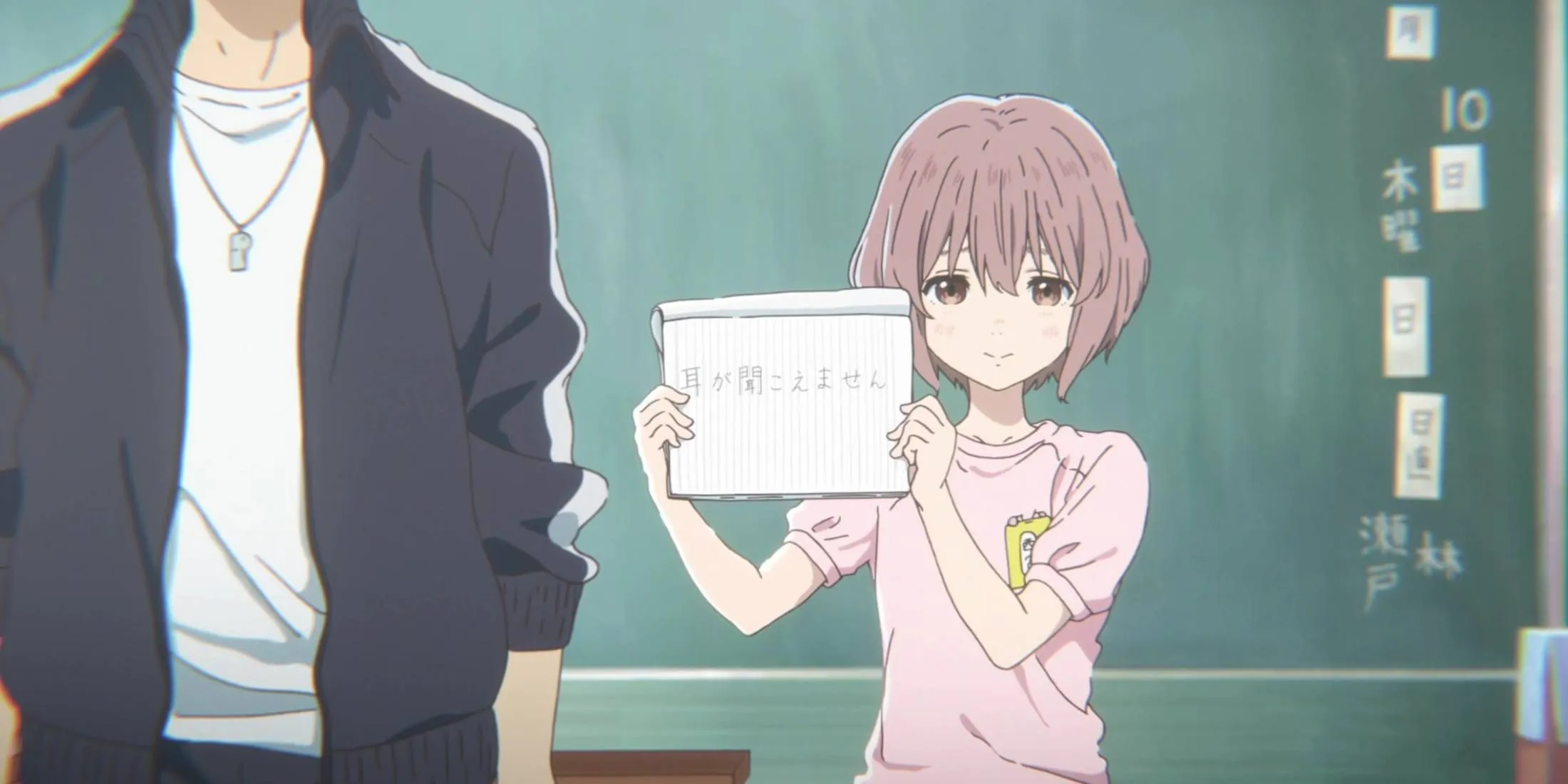 Персонажи «Формы голоса» от студии Kyoto Animation