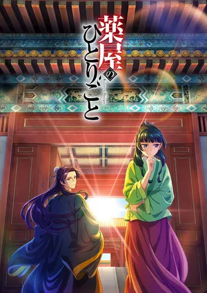 Аниме-козыри Netflix: 15 лучших тайтлов 2025 года