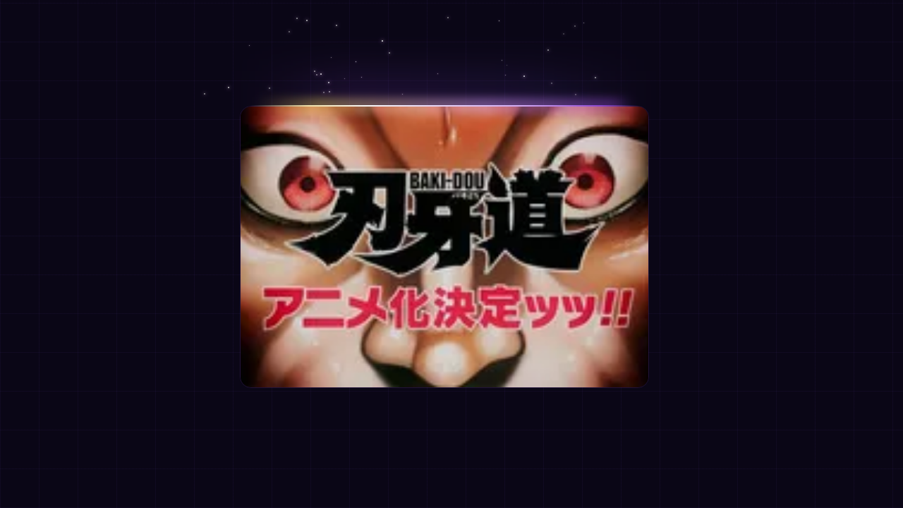 «Путь Баки» продолжится — тизер второго кура