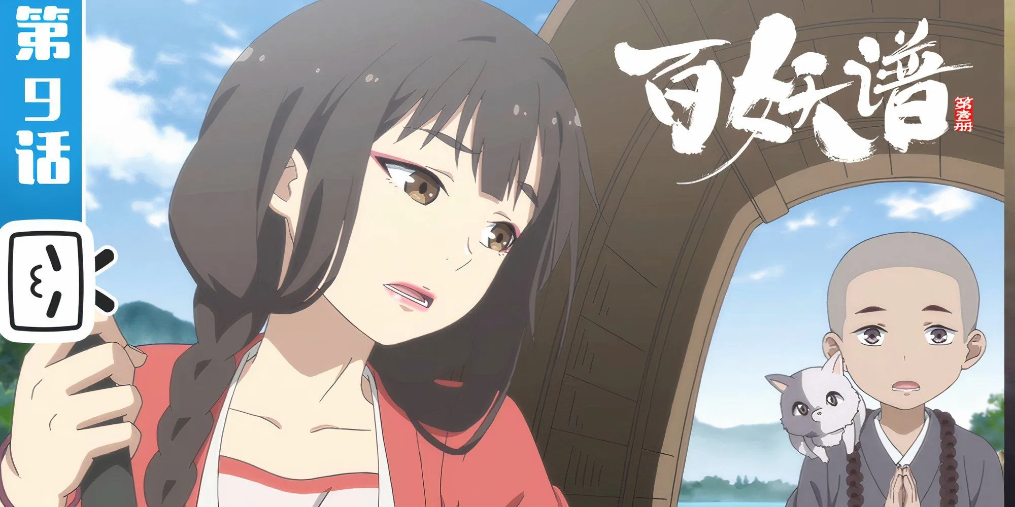 Кадр из «Фейри альбомы»