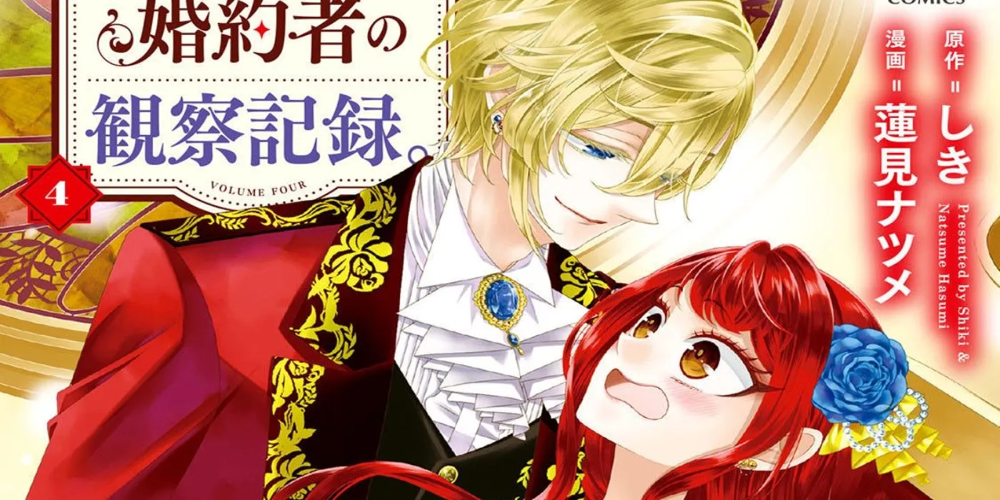 Кадр из аниме «Дневник наблюдений за невестой, считающей себя злодейкой»