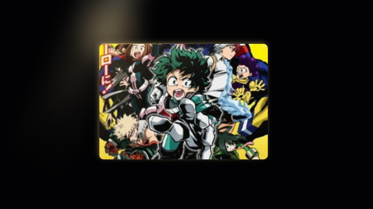 «Моя геройская академия» отмечает 10 лет: юбилейный визуал и серия анонсов