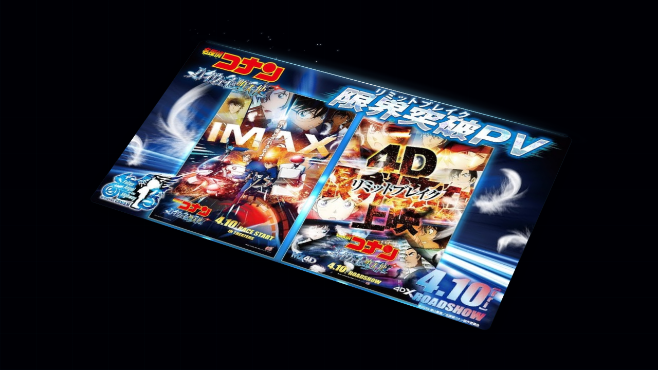 «Детектив Конан»: фанмитинг 29-го фильма собрал звёздный каст в Йокогаме