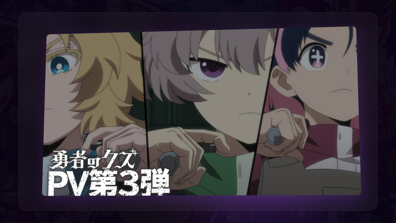 «Герой-мерзавец»: 2-й кур представил Сугиту Томокадзу и Мурасэ Аюму