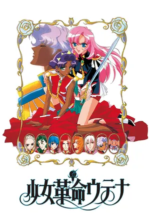 Лучше «Евангелиона»: как «Утэна» стала забытым шедевром аниме