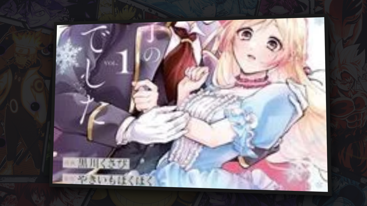 Манга «Подмена спасённой рэйдзё и ледяной принц» получит лайт-аниме в июле 2026