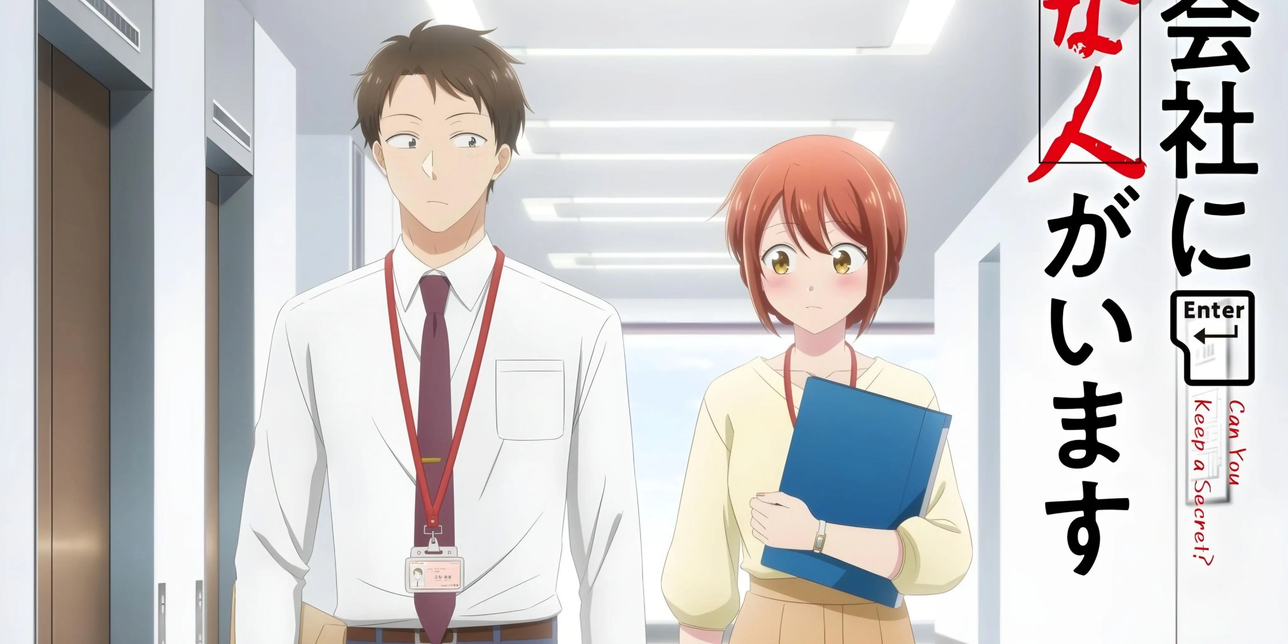 Кадр из «У меня роман на работе»