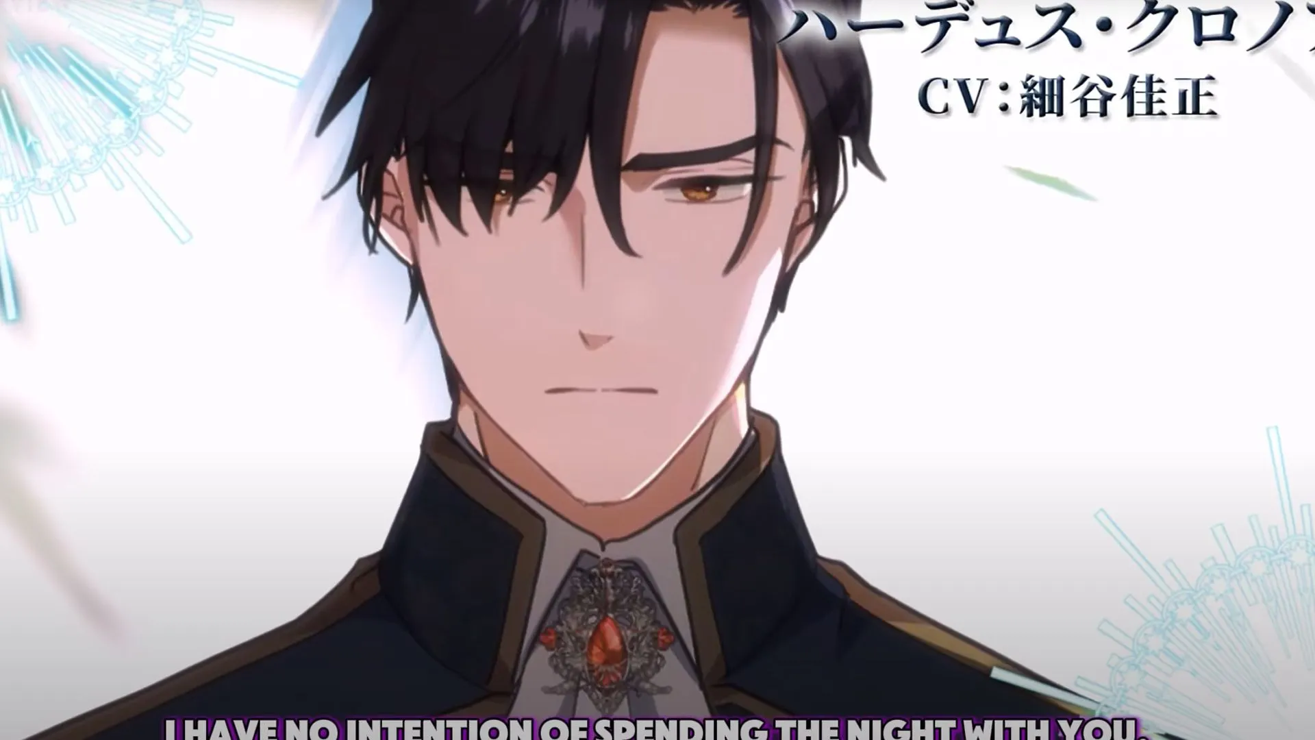 Кадр из аниме «Забудьте ту ночь»