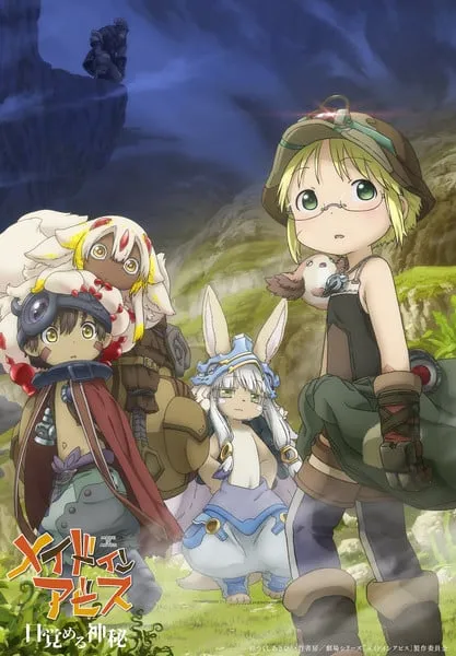 Ключевой визуал Made in Abyss: Mezameru Shinpi