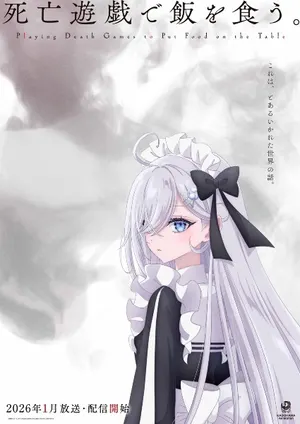 «Смертельная игра ради еды на столе» получит полнометражный фильм