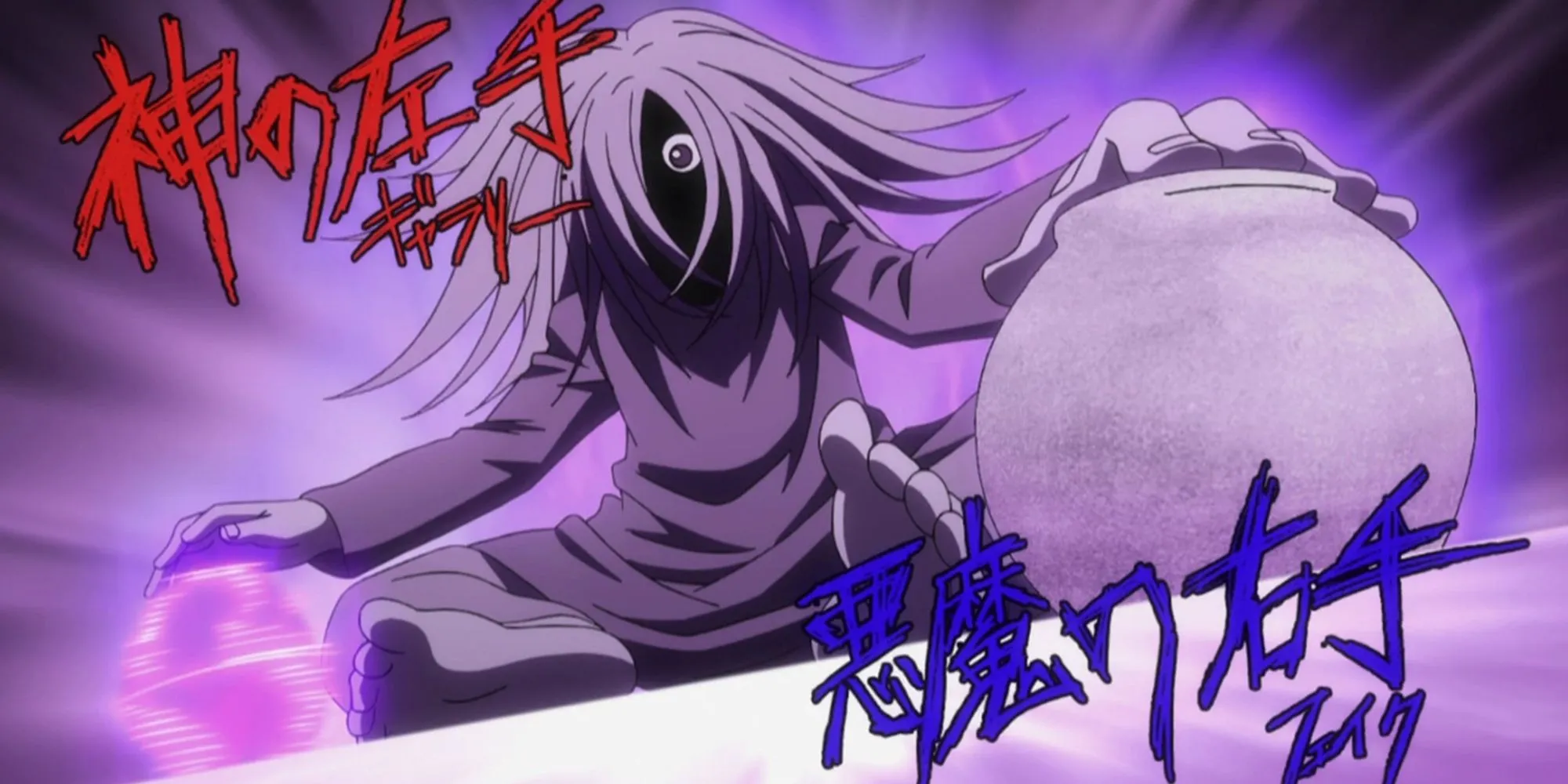 Кадр из аниме «Охотник х Охотник», Коротопи