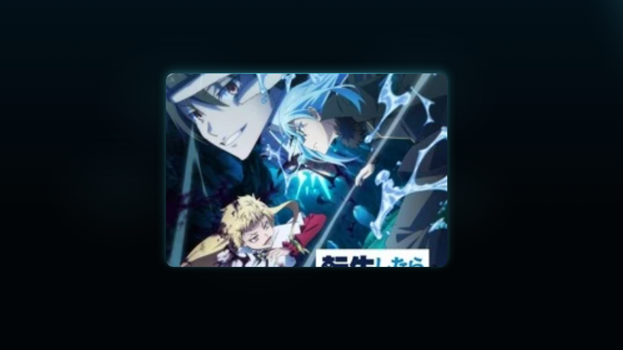 «О моём перерождении в слизь» 4 сезон: превью-кадры 73 серии