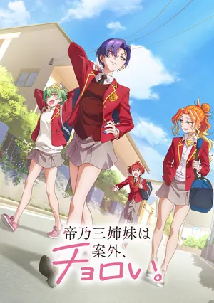 Все проспали: 9 недооценённых аниме лета 2025 года