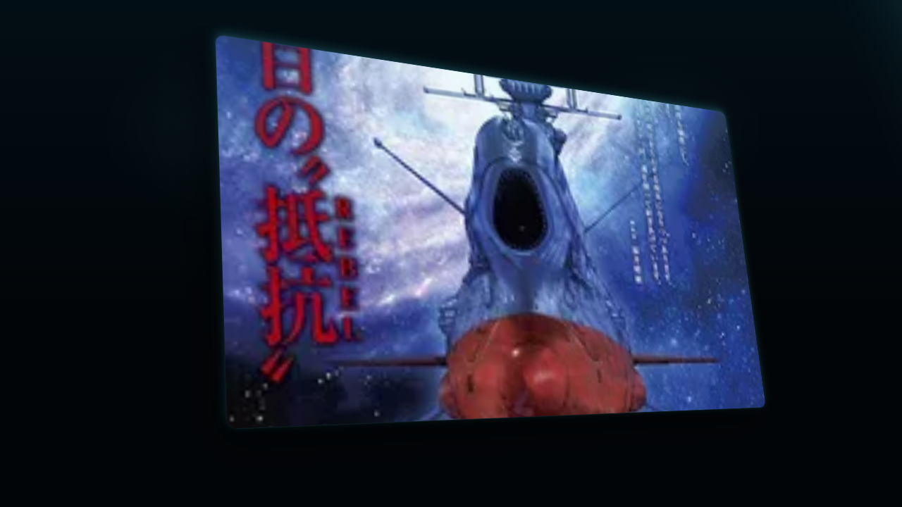 «Космический линкор Ямато 3199»: тизер и кадры шестой главы